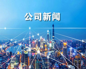 通辽市聚鑫二手车交易有限公司成立于2021年07月06日，注册地位于内蒙古自治区通辽市科尔沁区红星街道鸿蒙汽车产业园一期9-104号。经营范围包括二手车经销;二手车鉴定评估;汽车租赁;机动车修理和维护